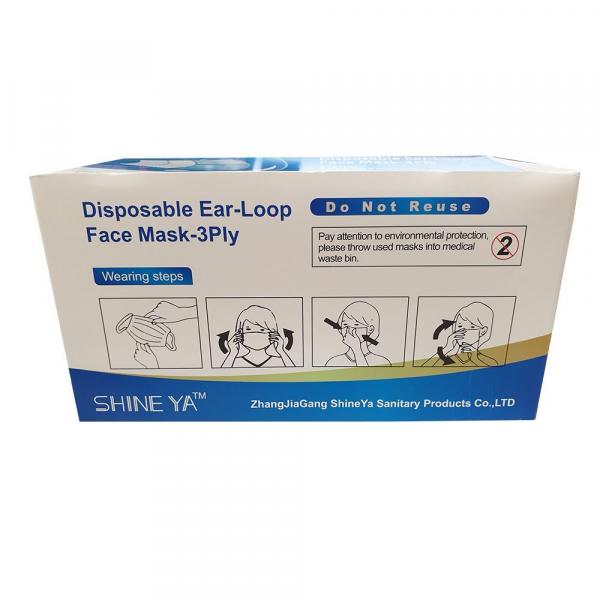 Disposable Protective Mask (Euro CE & US FDA certified) 50 pack - Image 2